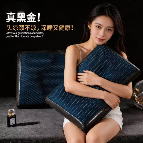 黑金凝胶枕 石墨烯记忆棉枕 护颈椎高端家用助眠凉感悬浮枕头枕芯