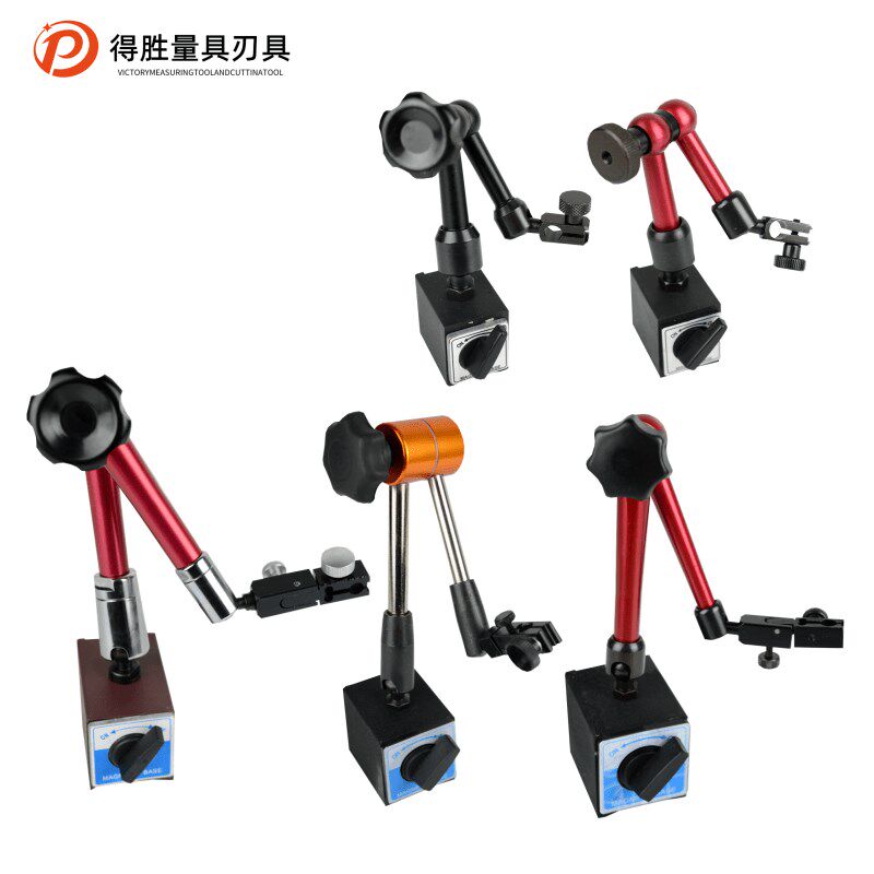包邮红杆/黄杆/万向 蛇型 百分/千分 杠杆表磁性压座Y液表磁力表