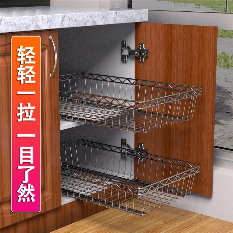 厨房拉篮不锈f钢式物架橱柜碗碟架抽收置篮子改造衣柜调料篮拉纳