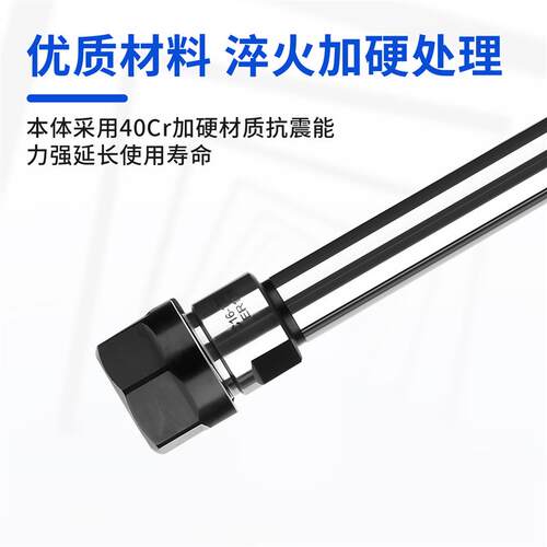 ER延长杆ER8/ER1R/ER12/ER16y/E020/ER25/ER32/AR40直柄加长E型M