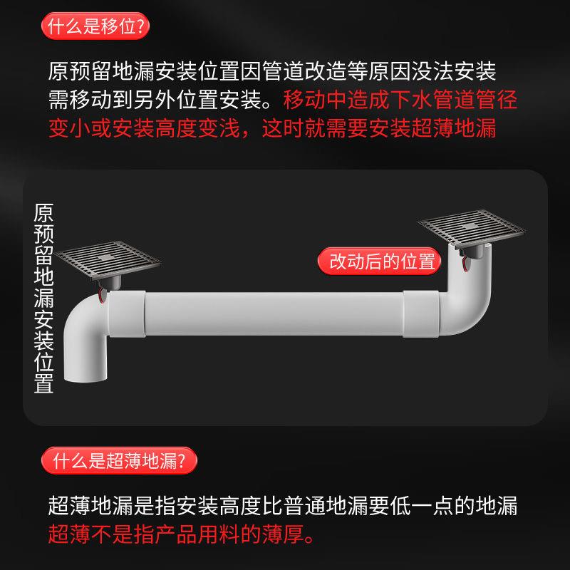 超薄地漏防04不锈钢卫生间w浴室3臭淋浴浅洗衣机厕所房管移位通用