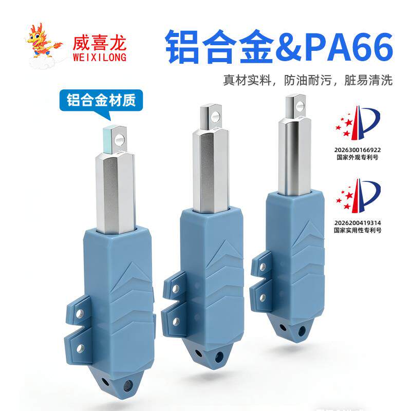 微型电动推杆小型直流升线推复大往力迷你直降P器遥控伸缩杆电机