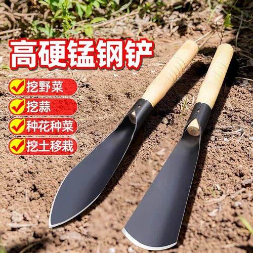 种花菜小铲子挖外菜锰钢户野挖土神器工具园O艺家专种菜用用铲赶