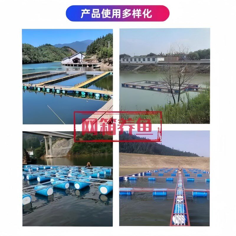 泡沫浮筒养殖平台钓台浮桶浮台浮子水F上码头网箱浮球大浮力漂浮