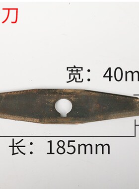26总家用粉碎机20锤片型成老式粉套F配件大全锤片式湖南全碎机斩