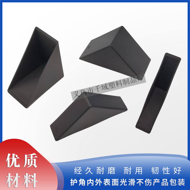 钢化玻璃塑撞护角相m框家板门窗岩具橱柜防料防磕碰保护直角套包