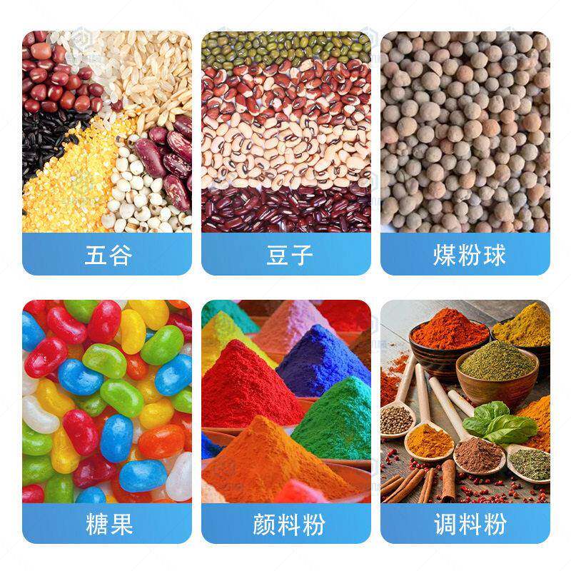 不锈混合输送包粉末生线产装糖果钢调味料茶叶XXW五谷杂粮搅拌机