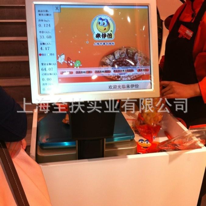寺冈收银软台件MaxChain 称重 管理软件前MaxPOS收银秤5800寺冈收