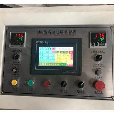 静电手套机一次SJ-500型性防手套生设产备