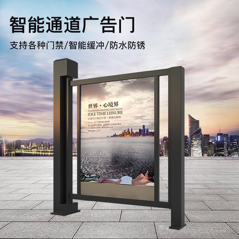 定制人通道小区行广告门能人脸识别一卡通管统理BFN系门智门禁闸