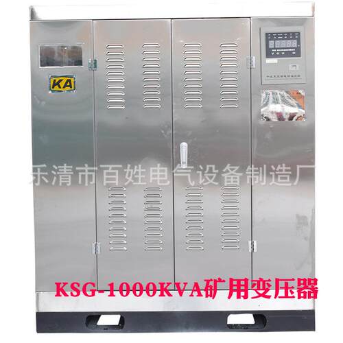 KSGKKSG-1000-10000KA矿用干式变压器10V变.4KV矿场井下配V电变压