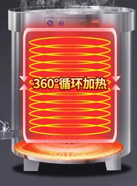 商用气节能汤桶304鸥科不锈钢卤锅煮肉桶熬牛羊肉燃汤锅电热煲肉