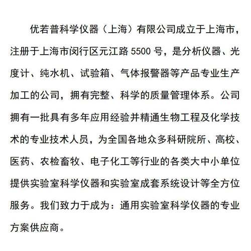 大龙 0D1008& D108E 掌上离心机离心机否其其他其他他其他D1008 &