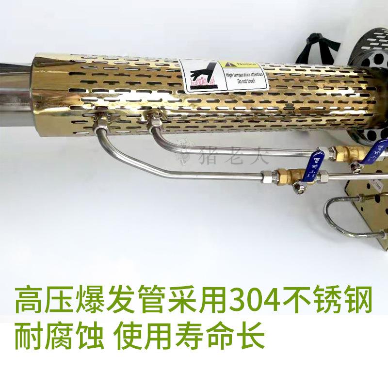 养殖场消毒机冲弥雾机农用烟雾机汽喷油IEM雾器脉电高压迷雾动机
