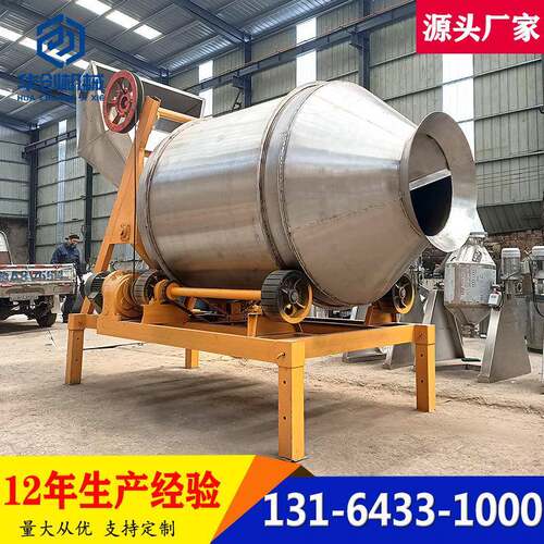 直营不锈钢滚筒搅机上料混料机化DWD工全原料粉末机颗粒拌混合自