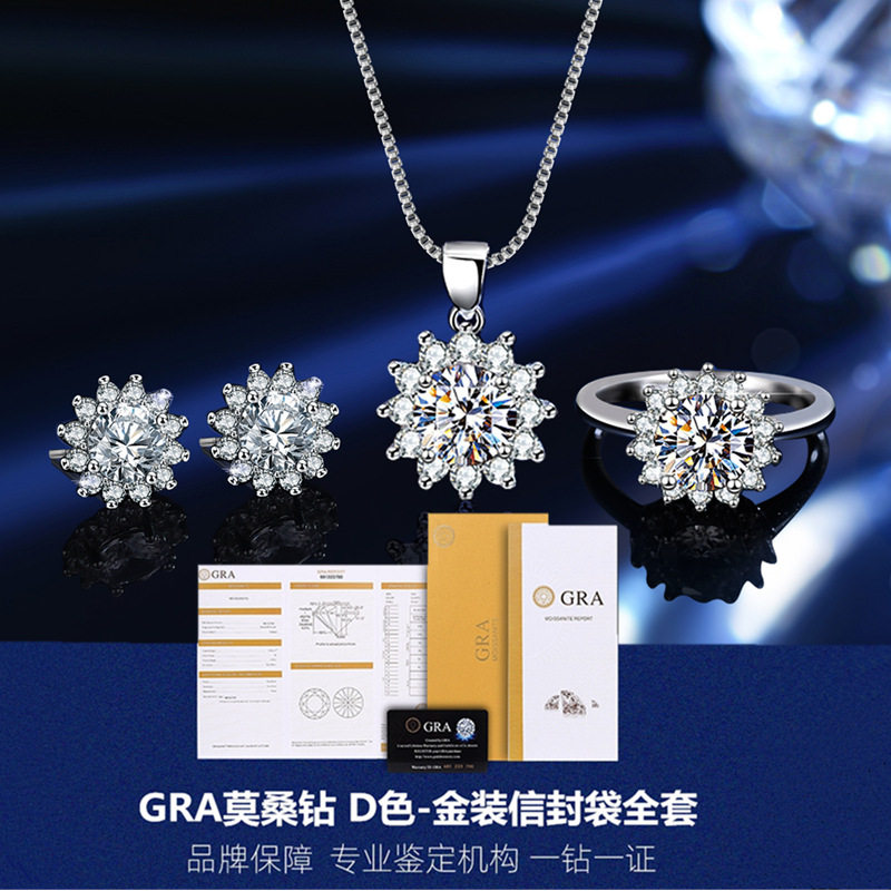 热卖s925纯银太阳花莫桑石三件套