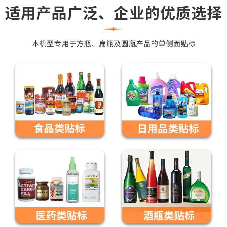 上海行机械机厂家直销塑料圆不胶不干胶标签
