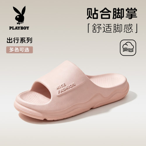 花花公子官方正品凉拖鞋2026新款防滑软底拖鞋踩屎感支撑居家静音