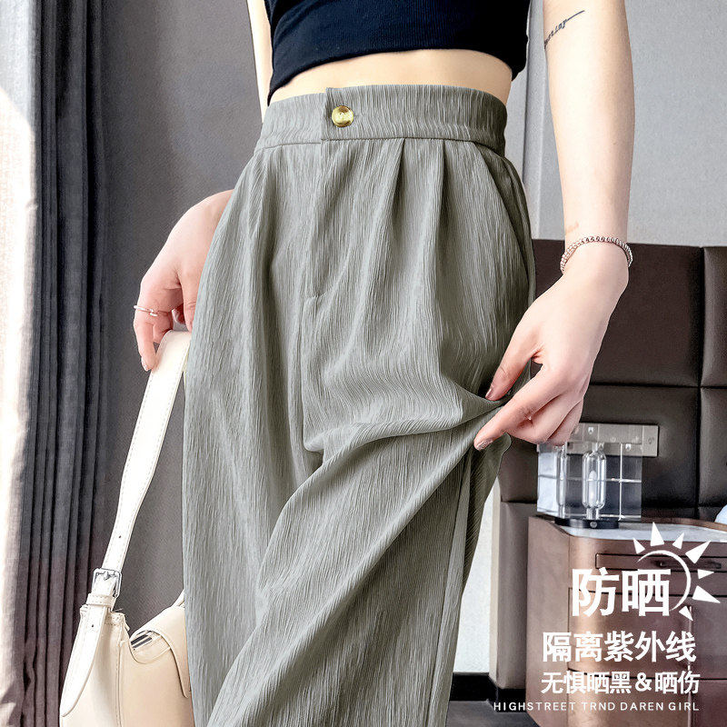 西装裤女夏季薄款高腰显瘦小个子春秋肌理感窄版直筒休闲 宽裤子