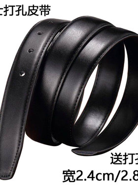 女士针扣皮带无头真皮
