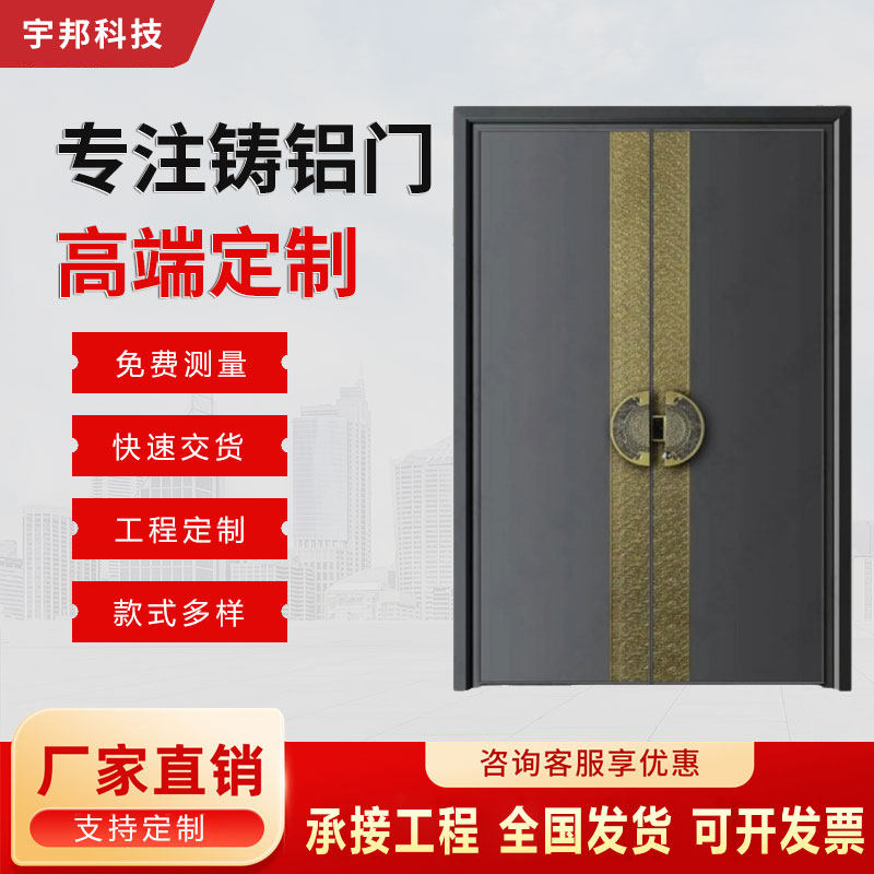 锌合金大门简约农村自建房别墅大门甲级双门入户门防盗门铸铝门