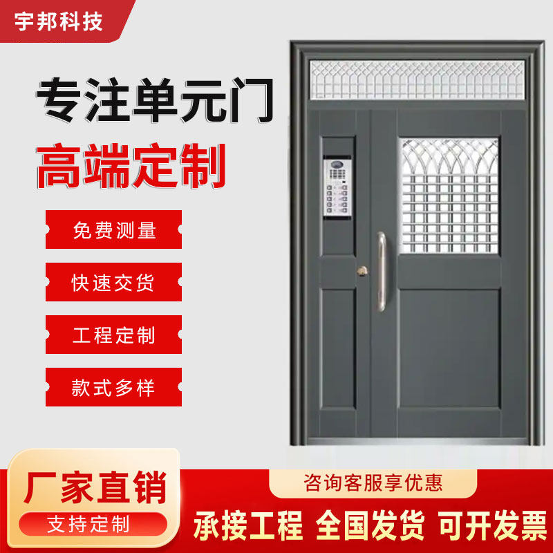 单元门氟碳漆小区密码防盗门对讲楼宇门304不锈钢智能门锁平开门