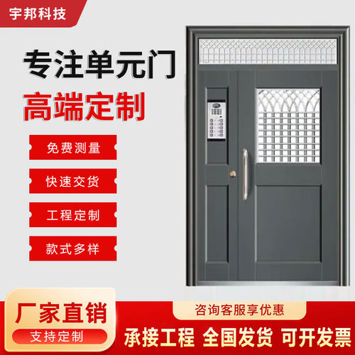 单元门氟碳漆小区密码防盗门对讲楼宇门304不锈钢智能门锁平开门