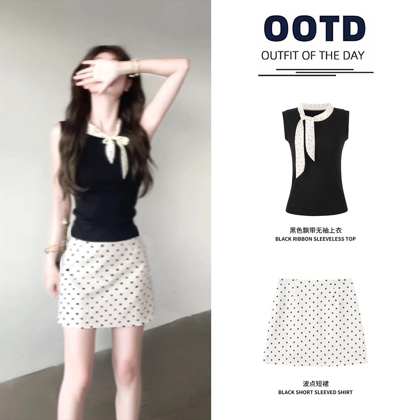 白色波点包臀半身裙女夏日巨好看短裙子miu系小洋裙韩系穿搭a字裙