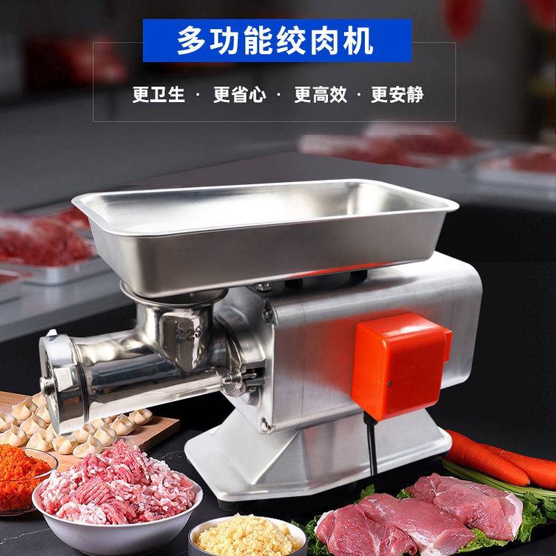 象厚12型/22型多功能绞肉机电动不锈钢大功率肉铺碎肉机灌肠机