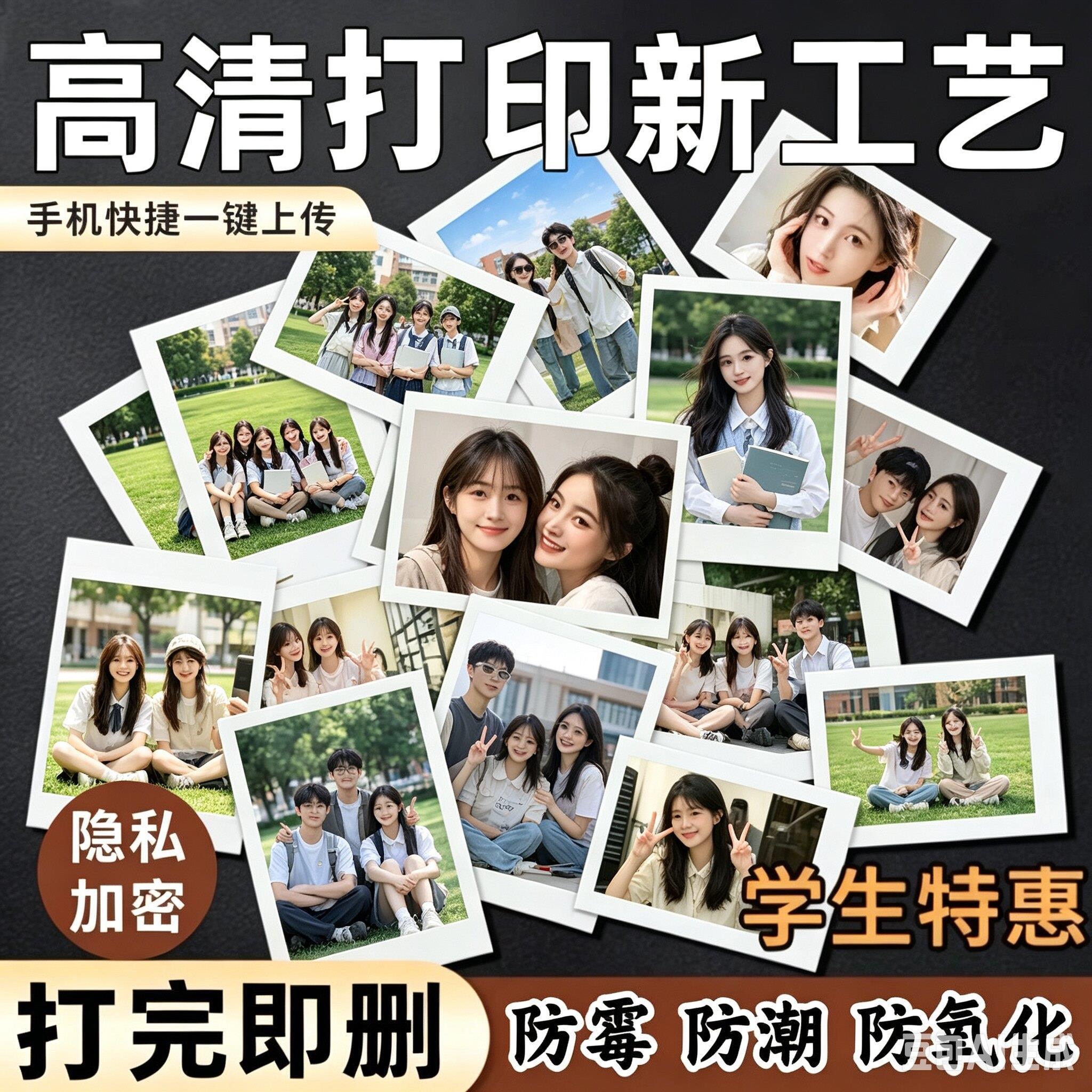 毕业亲子照洗照片宝宝儿童合影手机高清打印塑封纪念相册晒相 - 实物图