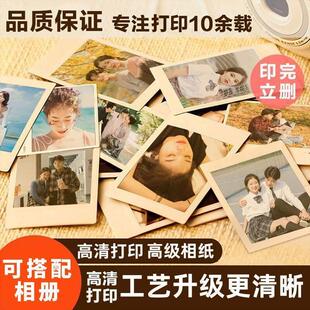 洗照片照片打印冲印手机里的宝宝照片冲洗相片刷晒相册高清加塑封