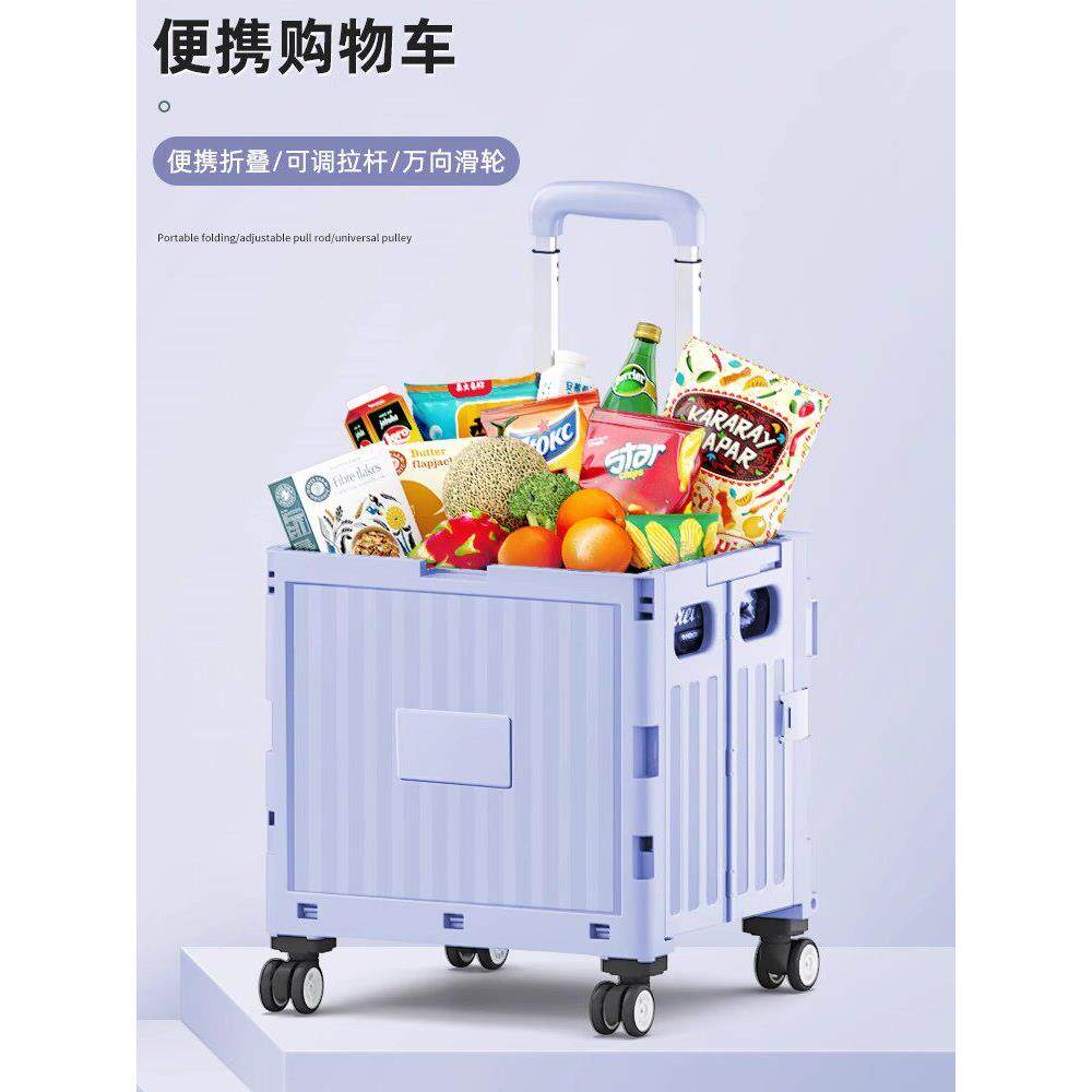 家用折叠购物车超市爬楼买菜小拉车手推车快递露营野餐拉杆买菜车