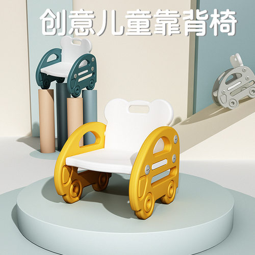 幼儿园椅子儿童靠背塑料桌椅家用学习培训班宝宝家用加厚小板凳