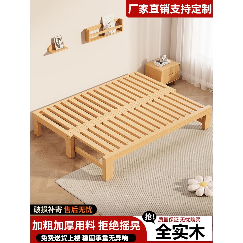 全实木沙发床折叠两用客厅小户型简易伸缩床多功能拼接床可抽拉床