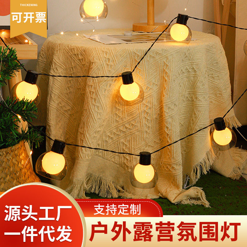 户外太阳能露营气氛灯罩圆球灯串装饰彩灯闪灯灯串满天星咨询100V