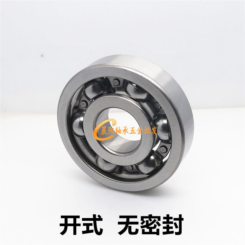 深沟球轴承6403 6404 6405 6406 6407 6408 6409 6410 6411-2RS