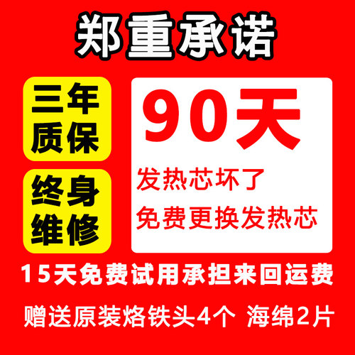 思威特自动焊锡机300W大功率脚踏送锡电烙铁SWT389D破锡高频焊台