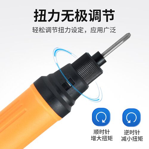 POL-2000/3000/4000手机电脑维修全自动小扭力电批电动螺丝刀起子