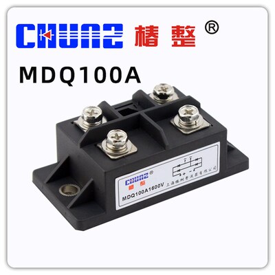单相整流器整流桥模块充电器MDQ60A100A1600V大功率直流电椿树