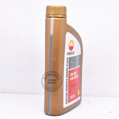 中国石油昆仑719刹车油HZY3机动车辆制动液 DOT3汽车离合器油800g