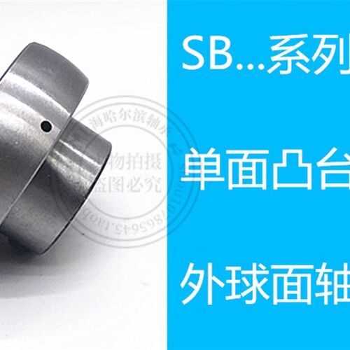 冲压菱形轴承座SB UC PFL 201 202 203 204 205 206 207 208 209