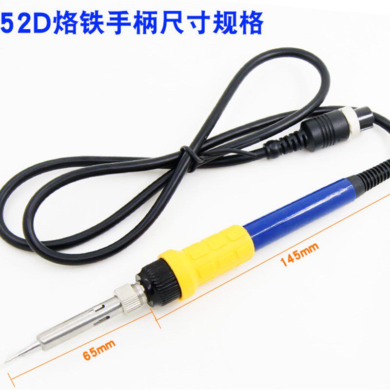 赛克852D+大功率电烙铁手柄苗木固定器/支撑器