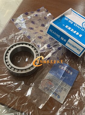 HRB 哈尔滨精密机床主轴轴承NN3010 3011 3012 3013 3014K/P5W33
