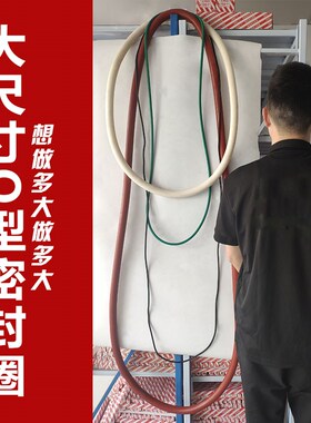 大型丁晴O型圈内径635/640/645/650/655/660/665/670/675/680*7mm