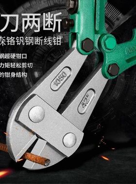 德国进口钢筋剪断线钳剪锁钢丝铁丝钳子剪子鹰嘴钳子万能钳液压钳