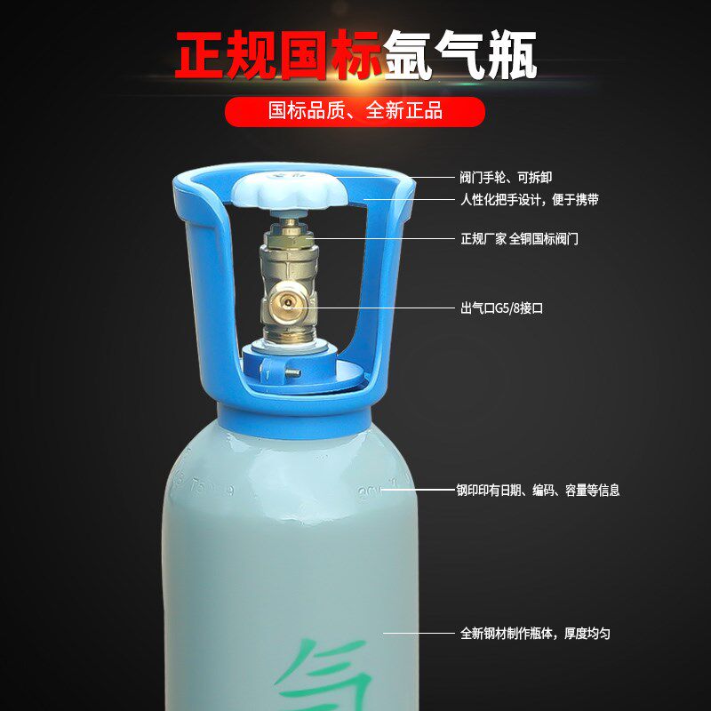 国标氩气空瓶带合格证10升 5L氩气瓶 无缝钢管小型氩气罐小钢瓶