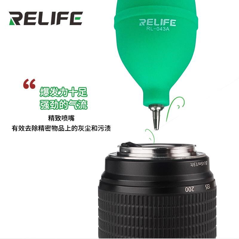 新讯工具RL-043A橡皮吸尘球 超强吸力吸尘除灰键盘清洁电子配件