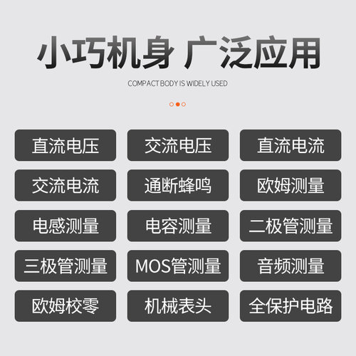 mf47型指针式万用表高精度万能表全智能机械式内磁防烧蜂鸣全保护