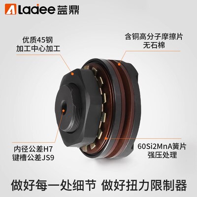 扭力限制器扭矩TL200-2链轮TL250-1安全离合器TLC350 700TL摩擦式