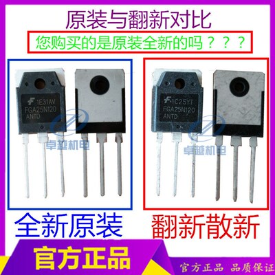 TGAN30N120FD 原装正品 30N120 电焊机常用30A1200V IGBT管